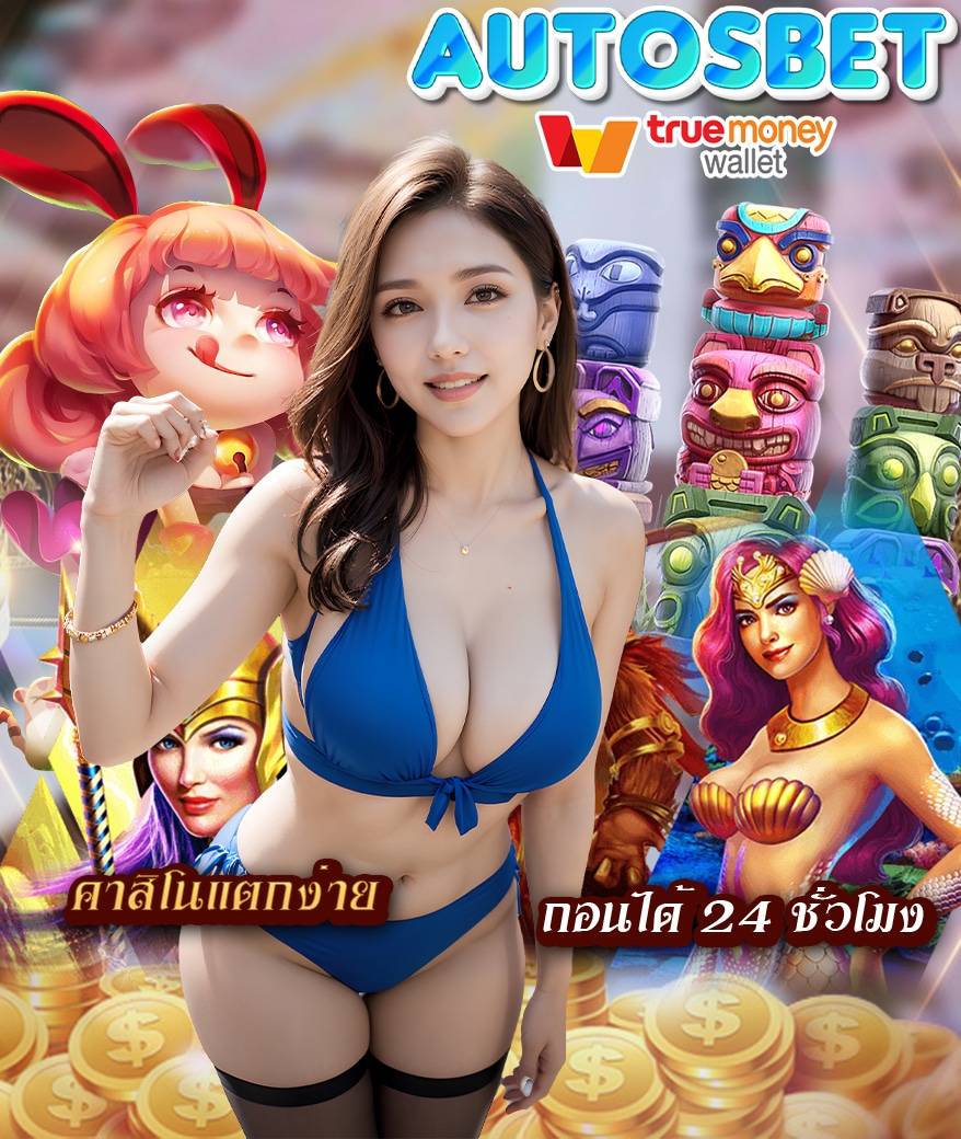 autosbet